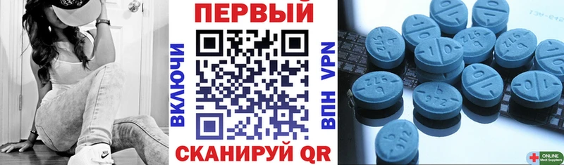 АМФЕТАМИН 98%  наркота  Павловск 