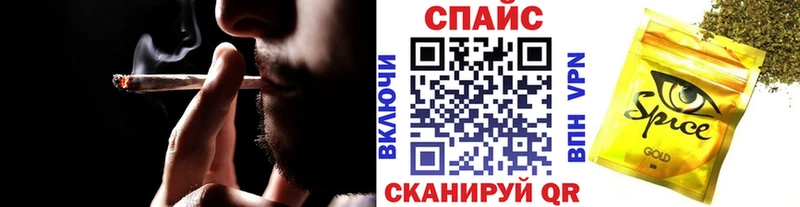 Бутират GHB Павловск