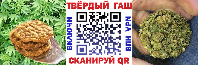 блэк спрут маркетплейс  Павловск  Еда ТГК марихуана  купить закладку 