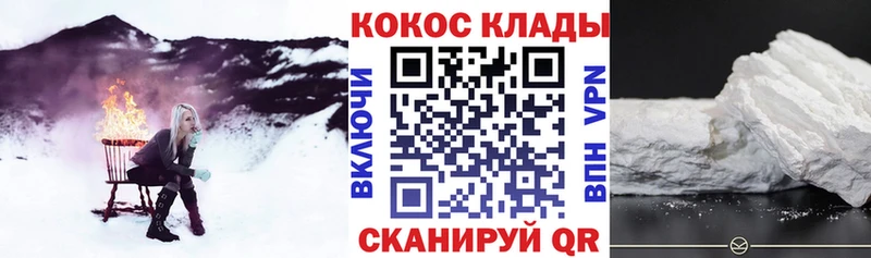 Кокаин Перу  Павловск 