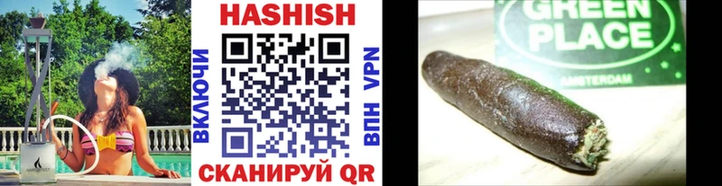 Гашиш Изолятор  OMG как зайти  Павловск  магазин продажи наркотиков 