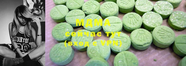 шишки Володарск