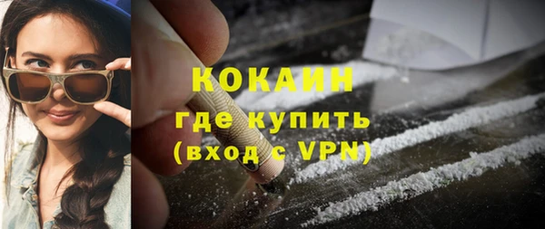 кокаин колумбия Волосово