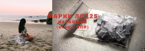 трава Волоколамск