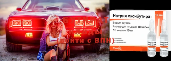 шишки Володарск