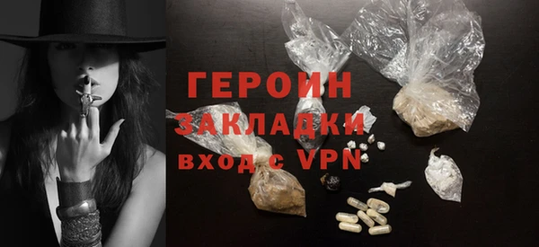 трава Волоколамск
