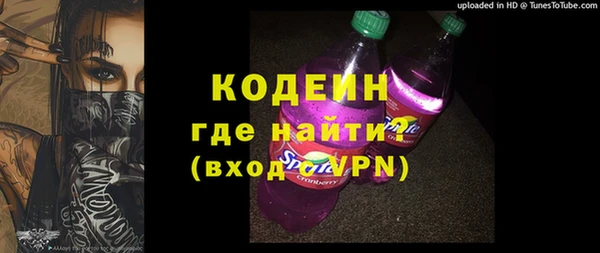 трава Волоколамск