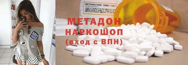 трава Волоколамск