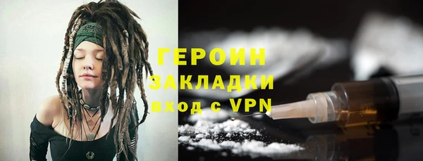кокаин колумбия Волосово