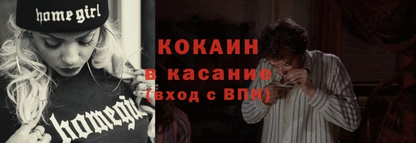 трава Волоколамск