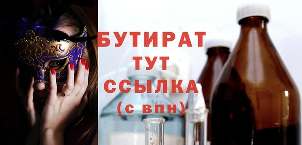 трава Волоколамск