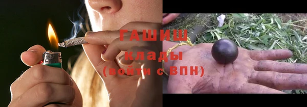 трава Волоколамск