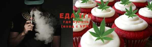 шишки Володарск