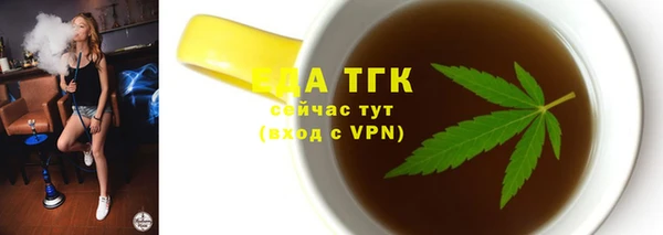 трава Волоколамск