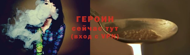 шишки Володарск