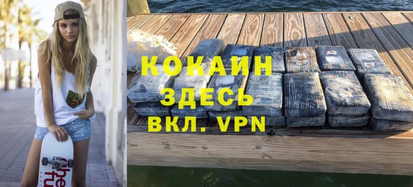 трава Волоколамск
