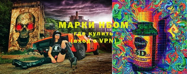 трава Волоколамск