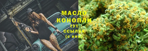 трава Волоколамск