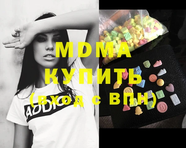 трава Волоколамск