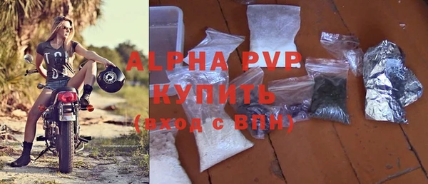 шишки Володарск