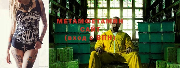 шишки Володарск