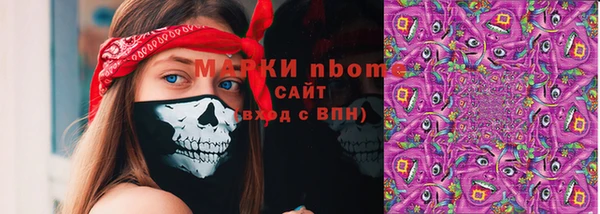 трава Волоколамск