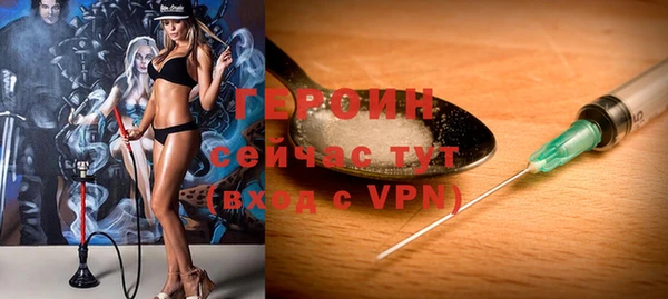 шишки Володарск