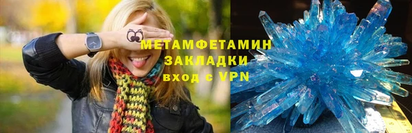 трава Волоколамск