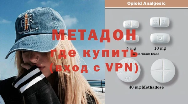кокаин колумбия Волосово