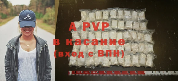 трава Волоколамск