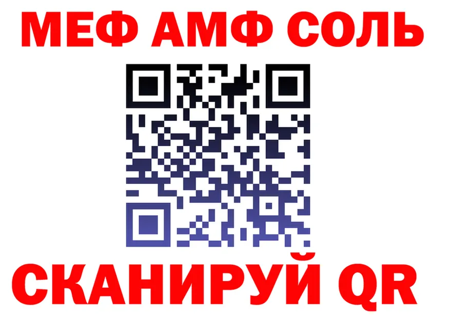 Cocaine Fish Scale зеркало shop MEGA Павловск