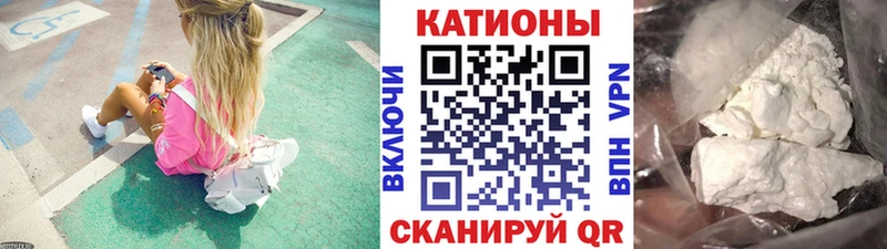 mega зеркало  Павловск  Мефедрон кристаллы 