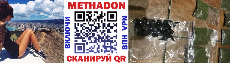darknet Telegram  Павловск  Метадон methadone 