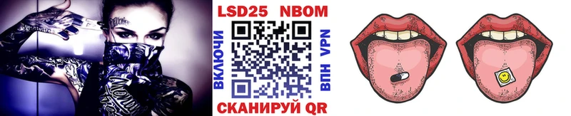 цены наркотик  Павловск  Марки 25I-NBOMe 1,5мг 