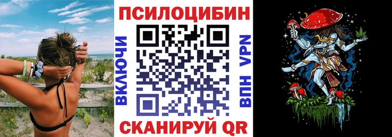 Галлюциногенные грибы мицелий  Павловск 